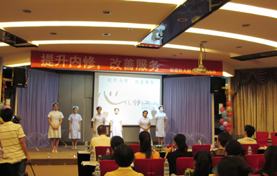 心内科成功举办“提升内修,改善服务”主题晚会 心内科成功举办“提升内修,改善服务”主题晚会