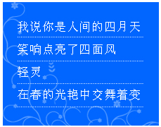 附一护理实习感受 附一护理实习感受
