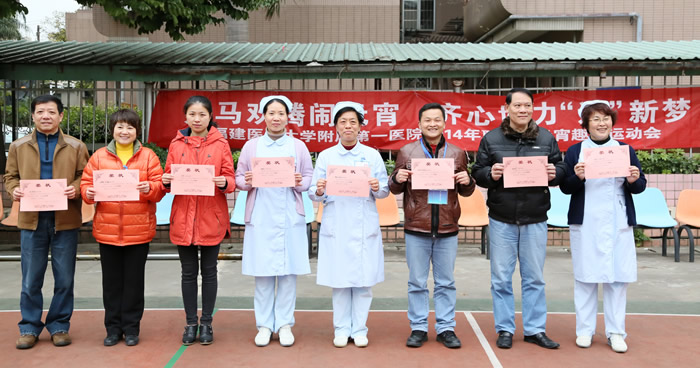 万马欢腾闹元宵 齐心协力运新梦--我院举办欢乐“闹元宵”活动 万马欢腾闹元宵 齐心协力运新梦--我院举办欢乐“闹元宵”活动