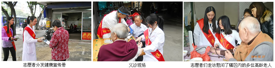 浓浓拗九节 深深感恩情--我院开展福州传统民俗节日“拗九节”尊老敬老系列活动 浓浓拗九节 深深感恩情--我院开展福州传统民俗节日“拗九节”尊老敬老系列活动