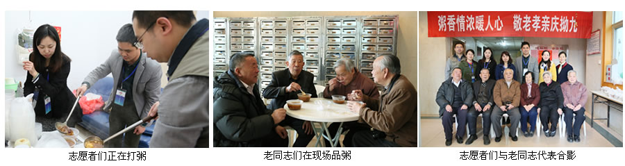 浓浓拗九节 深深感恩情--我院开展福州传统民俗节日“拗九节”尊老敬老系列活动 浓浓拗九节 深深感恩情--我院开展福州传统民俗节日“拗九节”尊老敬老系列活动