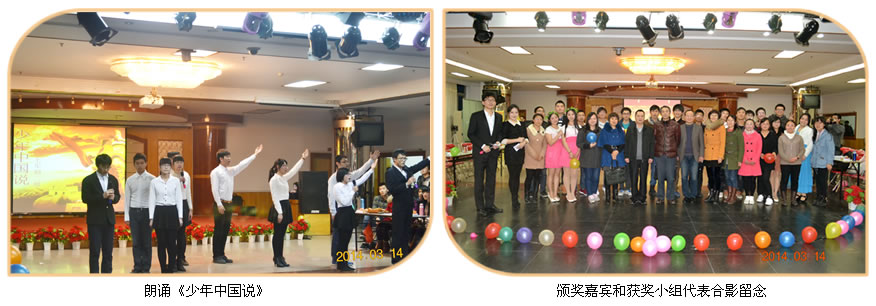 春临附一万象新 阔步医途士气足--第一临床学院成功举办迎春晚会 春临附一万象新 阔步医途士气足--第一临床学院成功举办迎春晚会