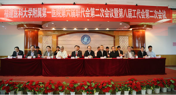 集众智共谋发展,展未来齐谱新篇--我院隆重召开第六届职代会第二次会议暨第八届工代会第二次会议 集众智共谋发展,展未来齐谱新篇--我院隆重召开第六届职代会第二次会议暨第八届工代会第二次会议