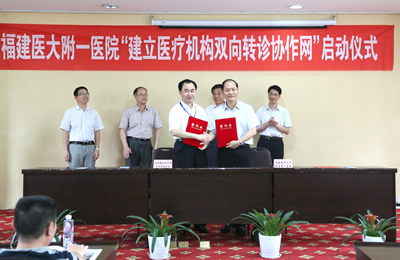 我院与各市、县、社区医院建立区域医疗协同发展暨转诊与协作关系 我院与各市、县、社区医院建立区域医疗协同发展暨转诊与协作关系