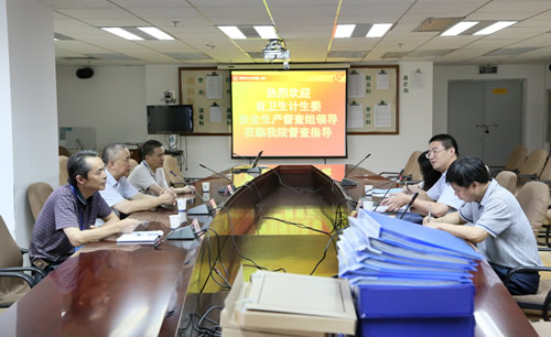 省卫生计生委安全生产督察组领导莅临我院检查督导 省卫生计生委安全生产督察组领导莅临我院检查督导