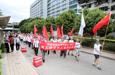 走出来 动起来 乐起来--我院举办庆祝九九重阳节活动纪实 走出来 动起来 乐起来--我院举办庆祝九九重阳节活动纪实