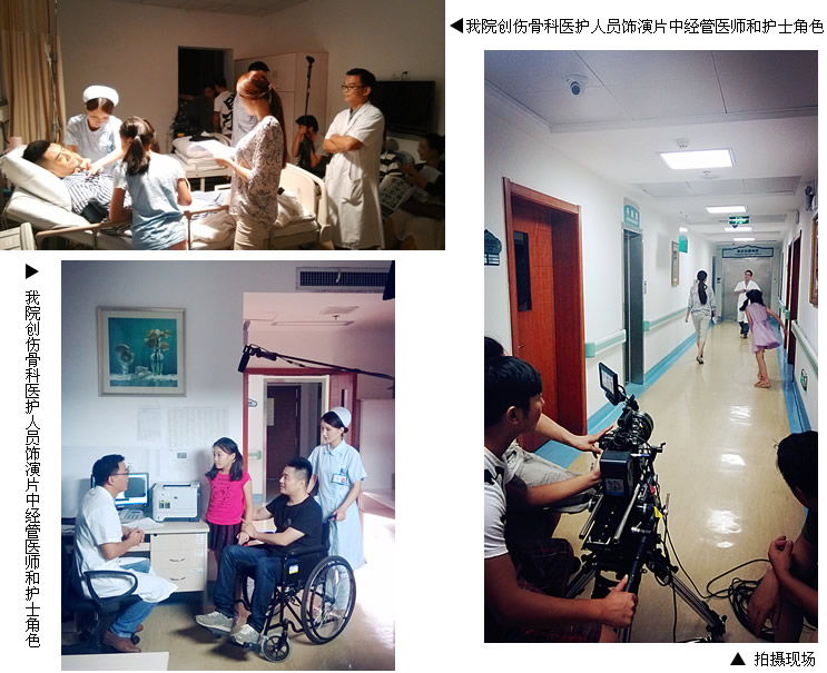 我院协拍并参演公益微电影《微孝盛开》 我院协拍并参演公益微电影《微孝盛开》