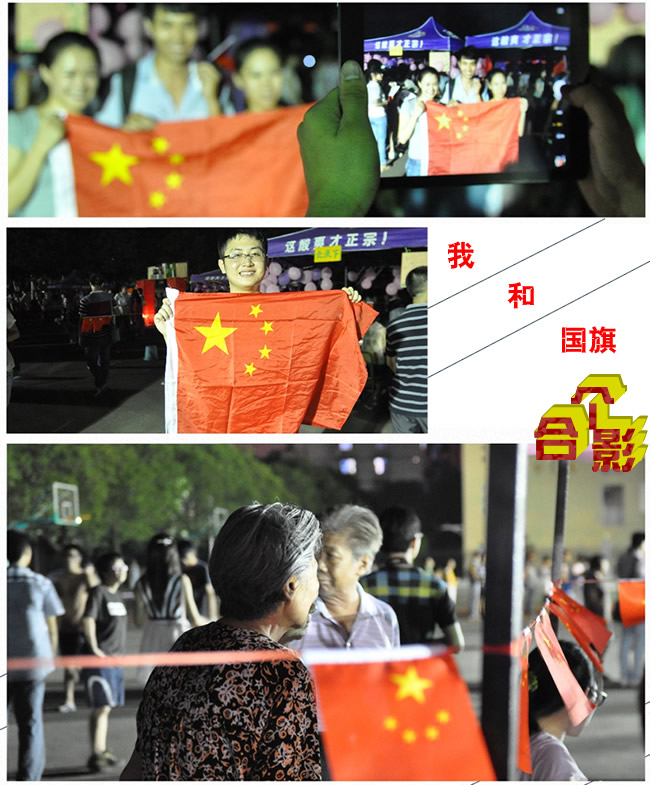 第一临床医学院举办国庆游园活动