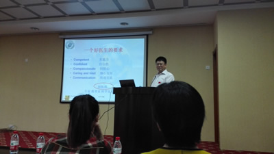 强化团队意识 注重沟通艺术 提升医疗质量--我院体检中心举办医疗服务质量管理专题培训讲座 强化团队意识 注重沟通艺术 提升医疗质量--我院体检中心举办医疗服务质量管理专题培训讲座