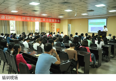 强化团队意识 注重沟通艺术 提升医疗质量--我院体检中心举办医疗服务质量管理专题培训讲座 强化团队意识 注重沟通艺术 提升医疗质量--我院体检中心举办医疗服务质量管理专题培训讲座