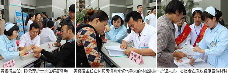 医者仁心 仁术为民--记院团委、康复医学科“中国梦·康复情”义诊活动 医者仁心 仁术为民--记院团委、康复医学科“中国梦·康复情”义诊活动