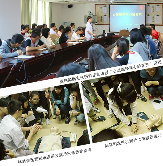 救护培训护生命 应急处置保健康--院团委开展救护技能培训活动纪实 救护培训护生命 应急处置保健康--院团委开展救护技能培训活动纪实