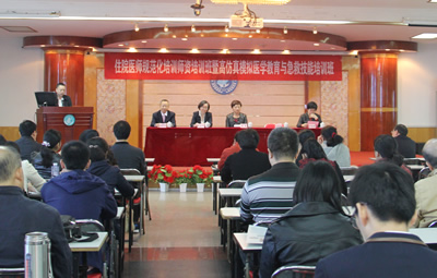 住院医师规范化培训师资培训班暨高仿真模拟医学教育与急救技能培训班圆满结束 住院医师规范化培训师资培训班暨高仿真模拟医学教育与急救技能培训班圆满结束