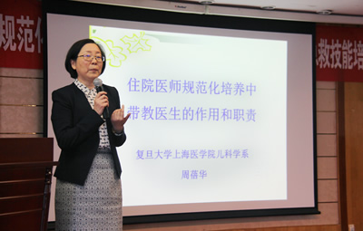 住院医师规范化培训师资培训班暨高仿真模拟医学教育与急救技能培训班圆满结束 住院医师规范化培训师资培训班暨高仿真模拟医学教育与急救技能培训班圆满结束