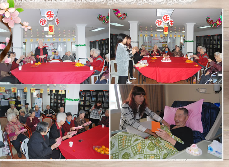 福建医大附一护养中举办“月度生日会” 福建医大附一护养中举办“月度生日会”