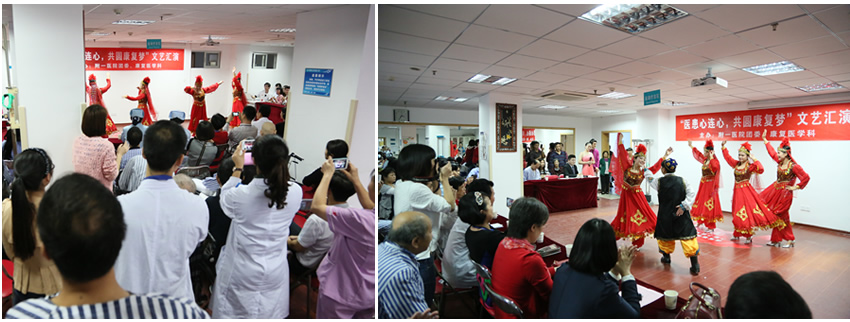 医患心连心 共圆康复梦--我院团委、康复医学科成功举办医患互动文艺汇演 医患心连心 共圆康复梦--我院团委、康复医学科成功举办医患互动文艺汇演