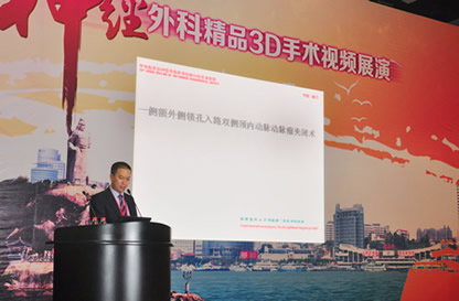 我院成功承办中华医学会神经外科分会第十三次学术会议--康德智教授当选我省首位中华医学会神经外科分会常务委员 我院成功承办中华医学会神经外科分会第十三次学术会议--康德智教授当选我省首位中华医学会神经外科分会常务委员