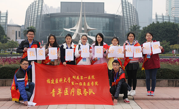 志愿服务对话市民 关爱自然从我做起--第一临床医学院开展环保知识宣传志愿活动 志愿服务对话市民 关爱自然从我做起--第一临床医学院开展环保知识宣传志愿活动