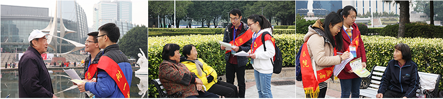 志愿服务对话市民 关爱自然从我做起--第一临床医学院开展环保知识宣传志愿活动 志愿服务对话市民 关爱自然从我做起--第一临床医学院开展环保知识宣传志愿活动