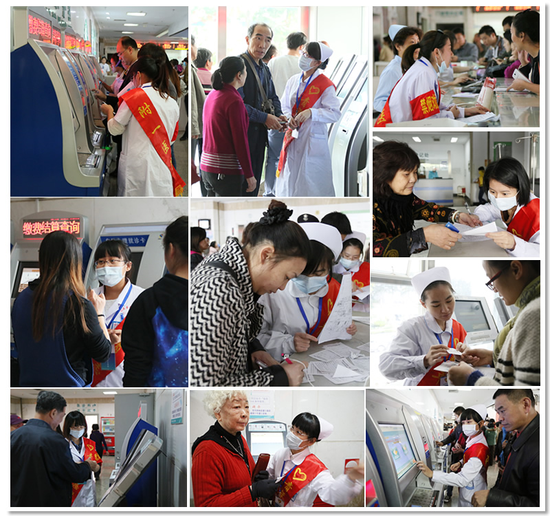 我院“志愿服务在医院”项目获省级表彰 我院“志愿服务在医院”项目获省级表彰