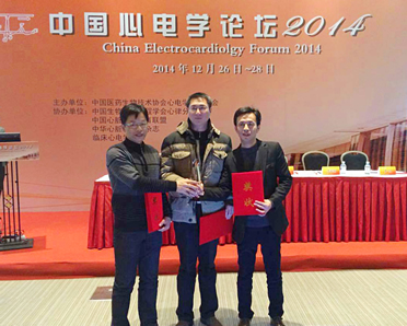 我院代表队获全国急诊知识竞赛第二名 我院代表队获全国急诊知识竞赛第二名