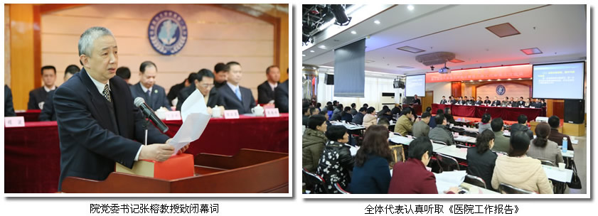 凝心聚力谋发展 新常态下再跨越 凝心聚力谋发展 新常态下再跨越