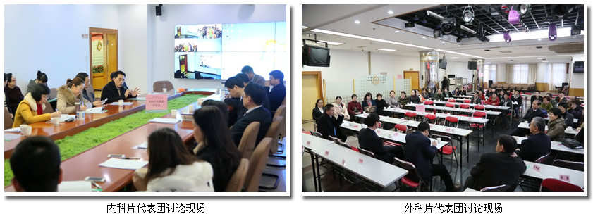 凝心聚力谋发展 新常态下再跨越 凝心聚力谋发展 新常态下再跨越