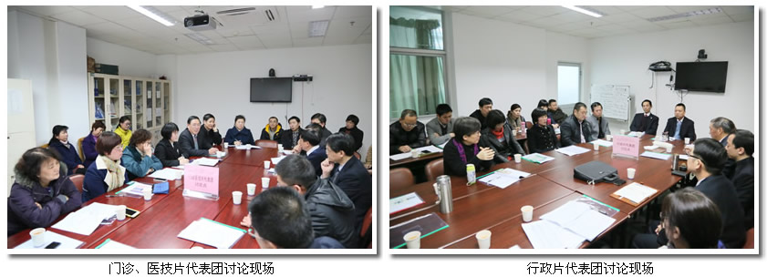 凝心聚力谋发展 新常态下再跨越 凝心聚力谋发展 新常态下再跨越