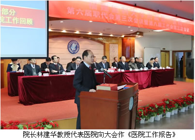 适应新常态 深化新改革 实现新跨越 适应新常态 深化新改革 实现新跨越