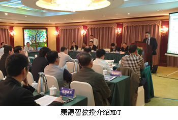 我院建立脑肿瘤综合治疗新模式——多学科综合治疗协作组(MDT) 我院建立脑肿瘤综合治疗新模式——多学科综合治疗协作组(MDT)