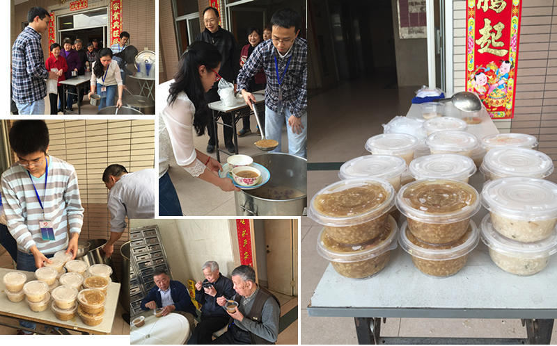 我院开展“拗九节”尊老敬老活动