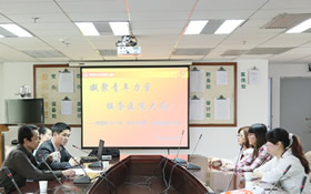 凝聚青年力量 服务医院大局——院团委召开“青年文明号”创建经验交流会 凝聚青年力量 服务医院大局——院团委召开“青年文明号”创建经验交流会