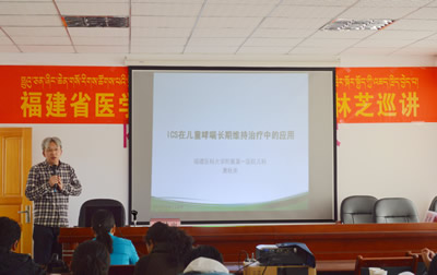 我院儿科专家唐秋雨赴西藏林芝开展健康巡讲活动 我院儿科专家唐秋雨赴西藏林芝开展健康巡讲活动