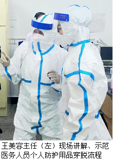 我院举办新一轮埃博拉病毒防控用品穿脱培训 我院举办新一轮埃博拉病毒防控用品穿脱培训