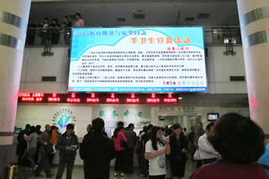 我院开展”世界手卫生日“宣传活动 我院开展”世界手卫生日“宣传活动