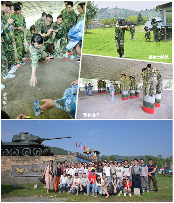 挑战自我 同舟共济——我院组织单身青年职工户外拓展训练 挑战自我 同舟共济——我院组织单身青年职工户外拓展训练