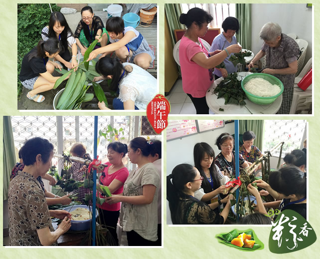 包粽子  话端午  忆传统——离退休工作处、院团委携手开展庆祝端午节活动纪实