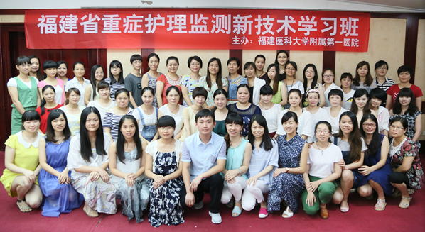 我院主办2015年重症护理监测新技术学习班 我院主办2015年重症护理监测新技术学习班