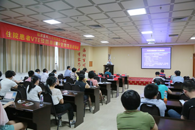 重视静脉血栓栓塞症预防 防范相关医疗风险 重视静脉血栓栓塞症预防 防范相关医疗风险