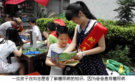 青春激昂志于奉献,服务社会奉献爱心——福建医科大学附属第一医院团委组织大学生暑期“三下乡”社会实践活动纪实 青春激昂志于奉献,服务社会奉献爱心——福建医科大学附属第一医院团委组织大学生暑期“三下乡”社会实践活动纪实