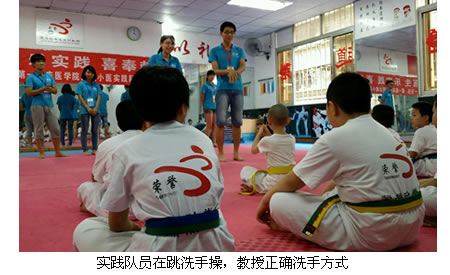 青春激昂志于奉献,服务社会奉献爱心——福建医科大学附属第一医院团委组织大学生暑期“三下乡”社会实践活动纪实 青春激昂志于奉献,服务社会奉献爱心——福建医科大学附属第一医院团委组织大学生暑期“三下乡”社会实践活动纪实