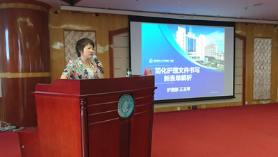 护理部成功举办两期2015年护理文件书写骨干培训班 护理部成功举办两期2015年护理文件书写骨干培训班