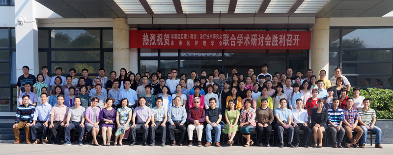 感恩故里 回馈桑梓——闽南分院建院十周年 我院泉港惠安籍专家返乡义诊讲学 感恩故里 回馈桑梓——闽南分院建院十周年 我院泉港惠安籍专家返乡义诊讲学