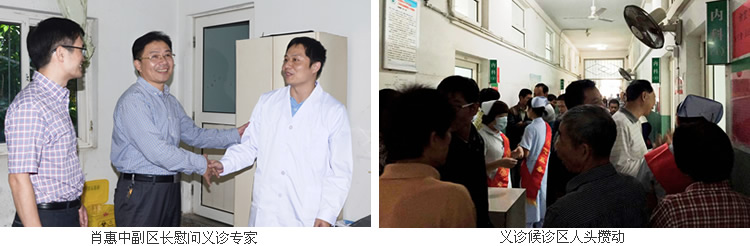 感恩故里 回馈桑梓——闽南分院建院十周年 我院泉港惠安籍专家返乡义诊讲学 感恩故里 回馈桑梓——闽南分院建院十周年 我院泉港惠安籍专家返乡义诊讲学