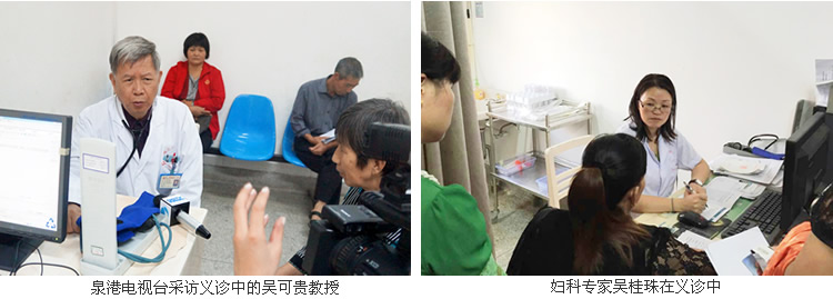 感恩故里 回馈桑梓——闽南分院建院十周年 我院泉港惠安籍专家返乡义诊讲学 感恩故里 回馈桑梓——闽南分院建院十周年 我院泉港惠安籍专家返乡义诊讲学