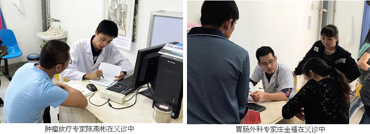 感恩故里 回馈桑梓——闽南分院建院十周年 我院泉港惠安籍专家返乡义诊讲学 感恩故里 回馈桑梓——闽南分院建院十周年 我院泉港惠安籍专家返乡义诊讲学