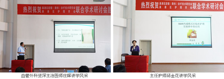 感恩故里 回馈桑梓——闽南分院建院十周年 我院泉港惠安籍专家返乡义诊讲学 感恩故里 回馈桑梓——闽南分院建院十周年 我院泉港惠安籍专家返乡义诊讲学