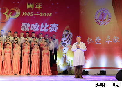 我院纪念回迁福州30周年歌咏比赛圆满落幕 我院纪念回迁福州30周年歌咏比赛圆满落幕
