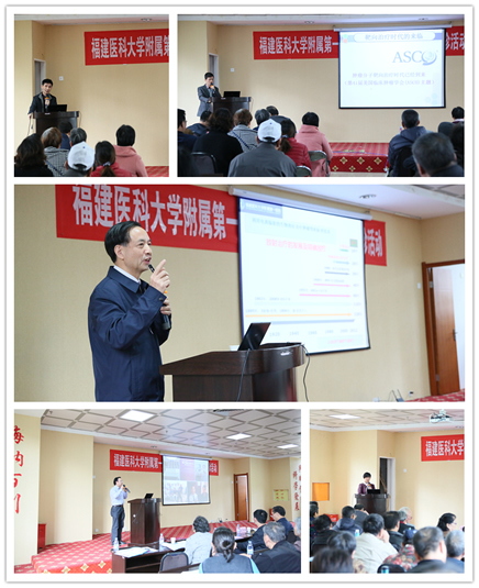 福建医科大学附属第一医院肺癌诊疗中心正式成立 福建医科大学附属第一医院肺癌诊疗中心正式成立