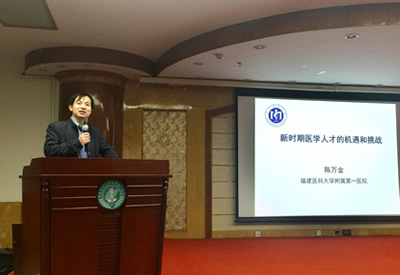 院团委举办医学生专题科研讲座 院团委举办医学生专题科研讲座